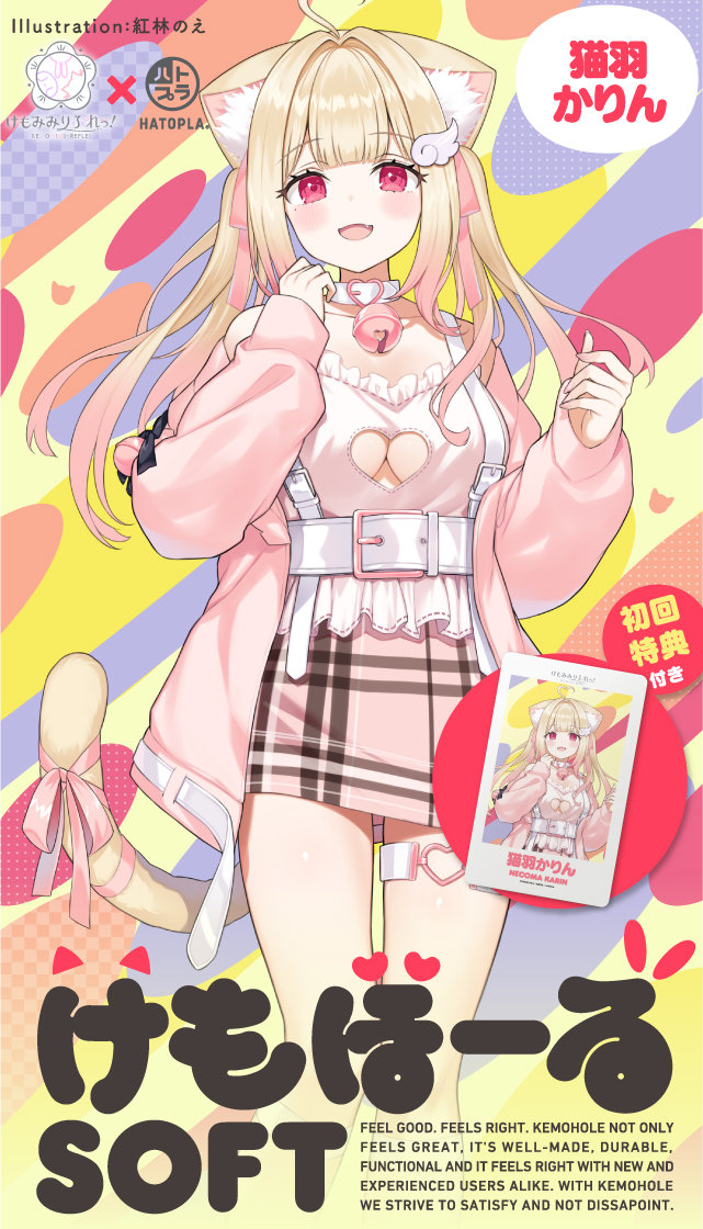 UHTP-003++_スマホTOP.jpg